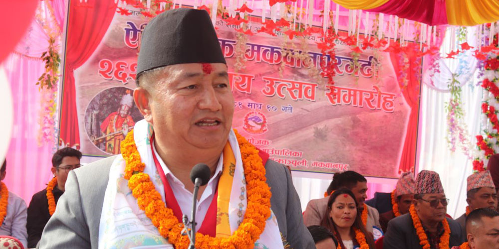 ‘ऐतिहासिक तथा पुरातात्विक क्षेत्रको संरक्षण जरुरी’