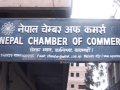 शिक्षा प्रणालीलाई समयअनुकूल परिवर्तनमा जोड शिक्षा प्रणालीलाई समयअनुकूल परिवर्तनमा जोड