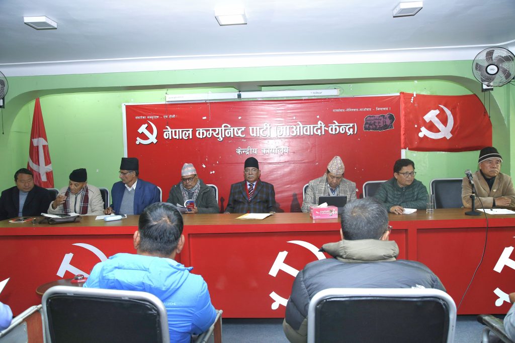 पुस २१ गते देखी सुरू हुने केन्द्रिय समिति बैठकको अजेण्डा तय