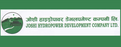 जोशी हाइड्रोपावरको २ आर्थिक वर्षकोवार्षिक साधारण सभा आज बस्दै