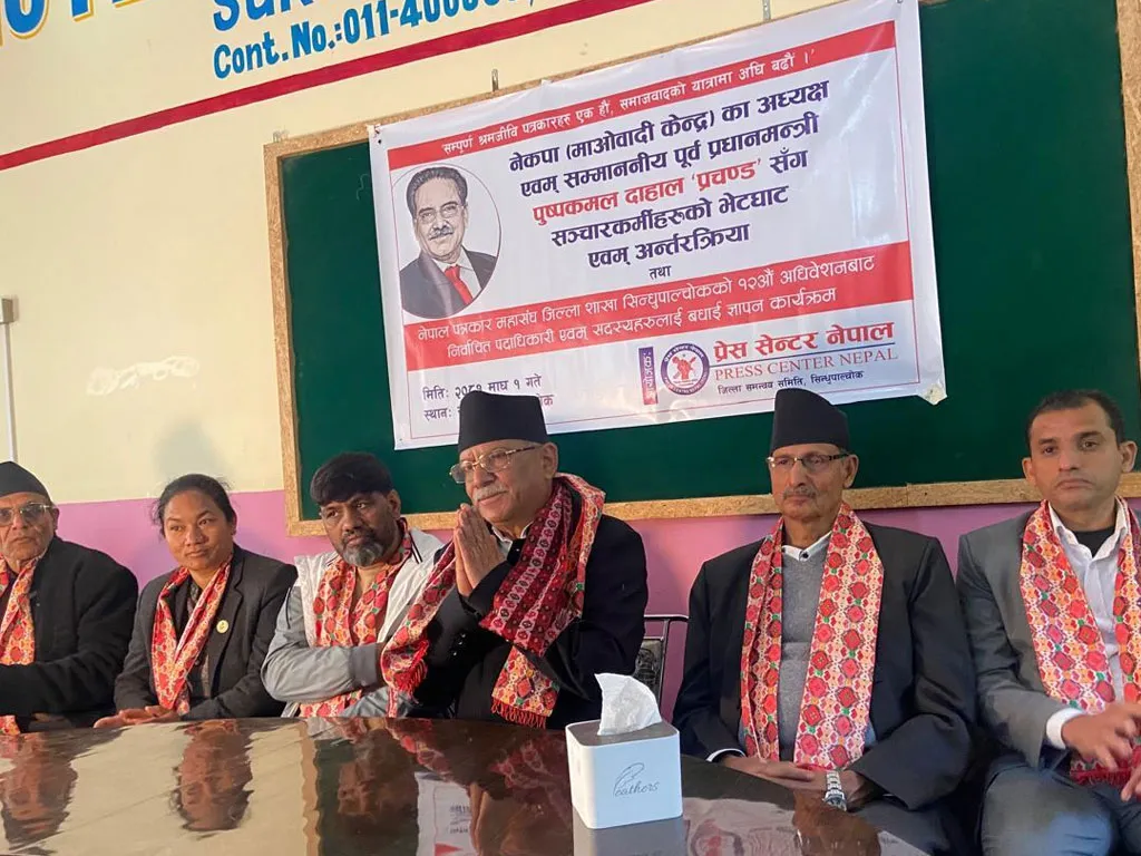 तातोपानी नाका सञ्चालन गर्न उच्चस्तरबाटै पहल आवश्यकः अध्यक्ष प्रचण्ड