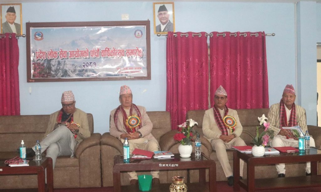 प्रदेश लोकसेवा आयोगप्रति जनविश्वास : प्रदेश प्रमुख खापुङ