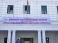 सहकारी नियमन प्राधिकरणको अध्यक्ष र विज्ञ सदस्य पदका लागि दरखास्त आह्वान