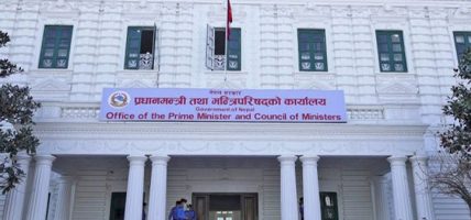 सहकारी नियमन प्राधिकरणको अध्यक्ष र विज्ञ सदस्य पदका लागि दरखास्त आह्वान