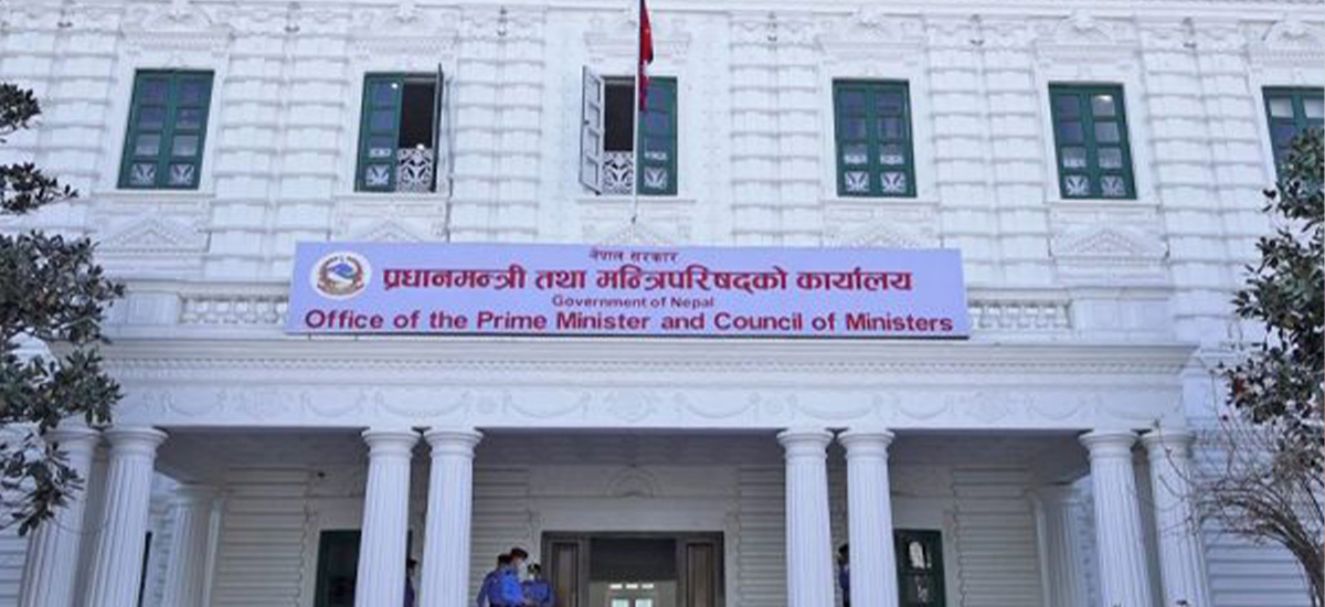 सहकारी नियमन प्राधिकरणको अध्यक्ष र विज्ञ सदस्य पदका लागि दरखास्त आह्वान