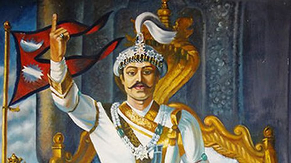 पृथ्वीनारायण शाहको जन्म जयन्ती मनाइँदै