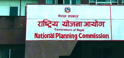 सडक, पुल र अस्पताल निर्माण गर्न स्रोत सहमतिका लागि आयोगको सिफारिस
