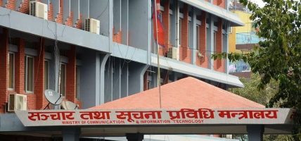 सार्वजनिक सेवा प्रसारण संस्थाको अध्यक्षका लागि दरखास्त आह्वान