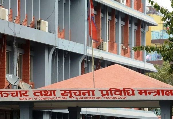 सार्वजनिक सेवा प्रसारण संस्थाको स्याटेलाइट खरिद प्रकरणबारे छानबिन समिति गठन