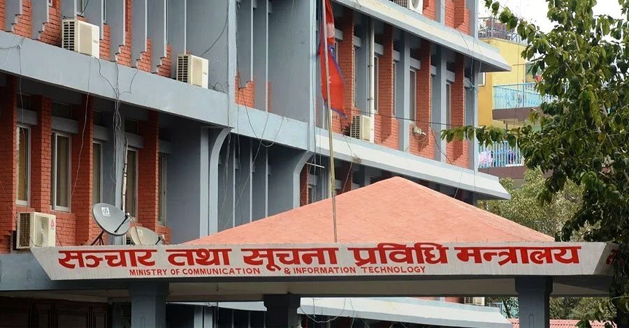 सार्वजनिक सेवा प्रसारण संस्थाको अध्यक्षका लागि दरखास्त आह्वान