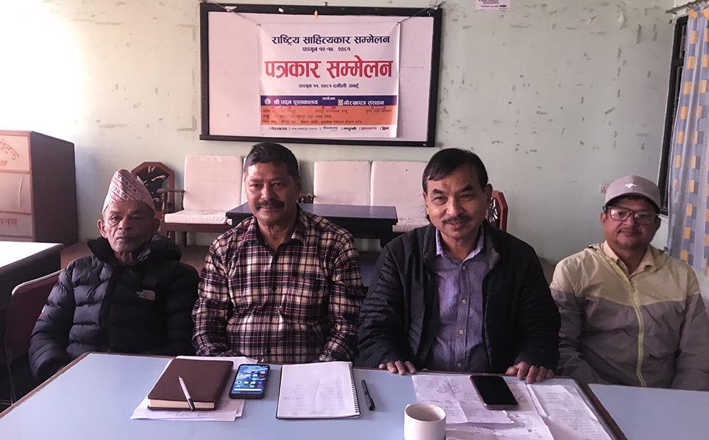 बन्दीपुर भ्रमण वर्ष सफल बनाउन गोरखापत्र संस्थानले सहयोग गर्ने
