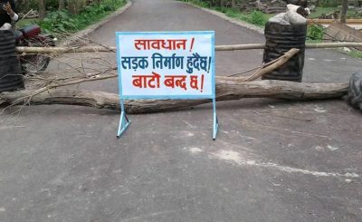 रिडी–बल्कोट सडक एक महिना बन्द