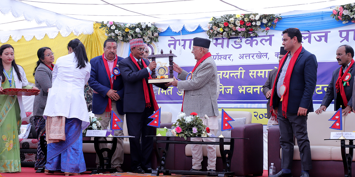 प्रधानमन्त्री र स्वास्थ्यमन्त्रीद्वारा कलेजले सञ्चालन गरेको स्वास्थ्य सेवाको प्रशंसा