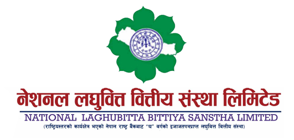 नेशनल लघुवित्र् वित्तीय संस्था नाफासँगै बढ्यो प्रतिशेयर आम्दानी
