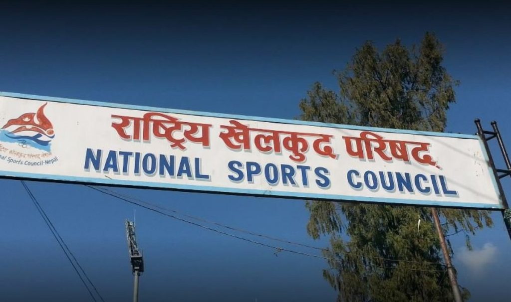 किक बक्सरलाई राखेपको बधाई