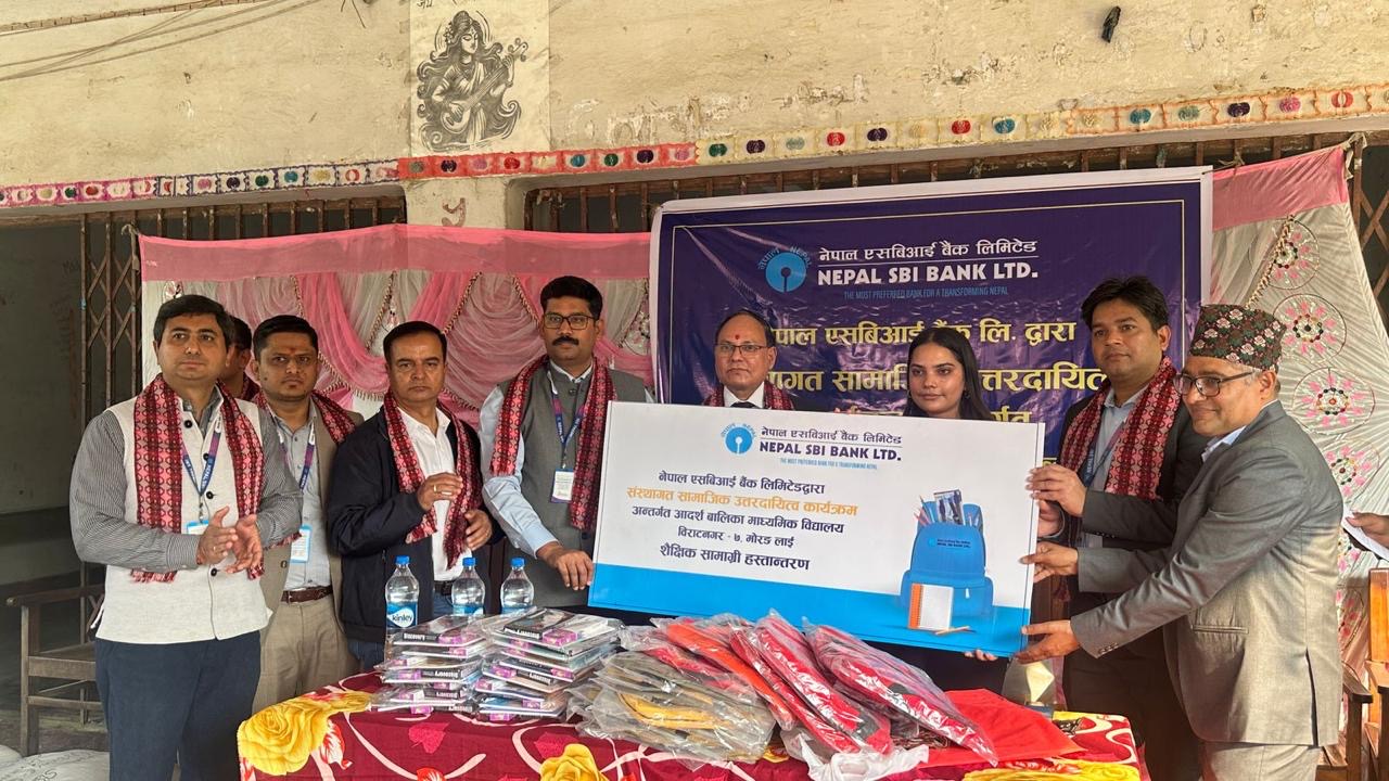 नेपाल एसबिआई बैंक लि. द्धारा सामाजिक उत्तरदायित्व कार्यक्रम सम्पर्ण