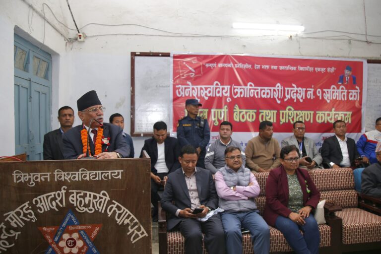 स्ववियु निर्वाचनमा अखिल (क्रान्तिकारी) लाई पहिलो संगठन बनाउन प्रचण्डको अपिल