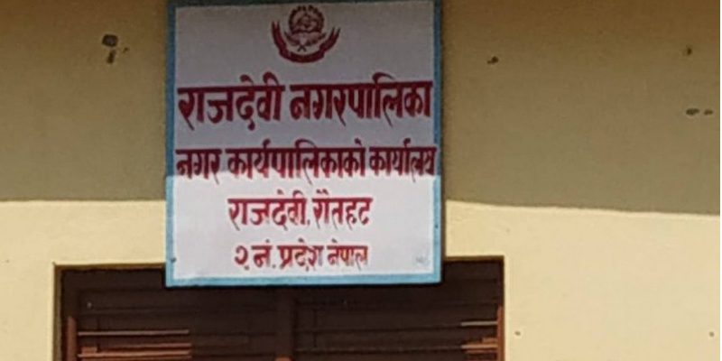 रौतहट स्तरिय साईकल दौंड प्रतियोगितमा रानीकुमारी प्रथम