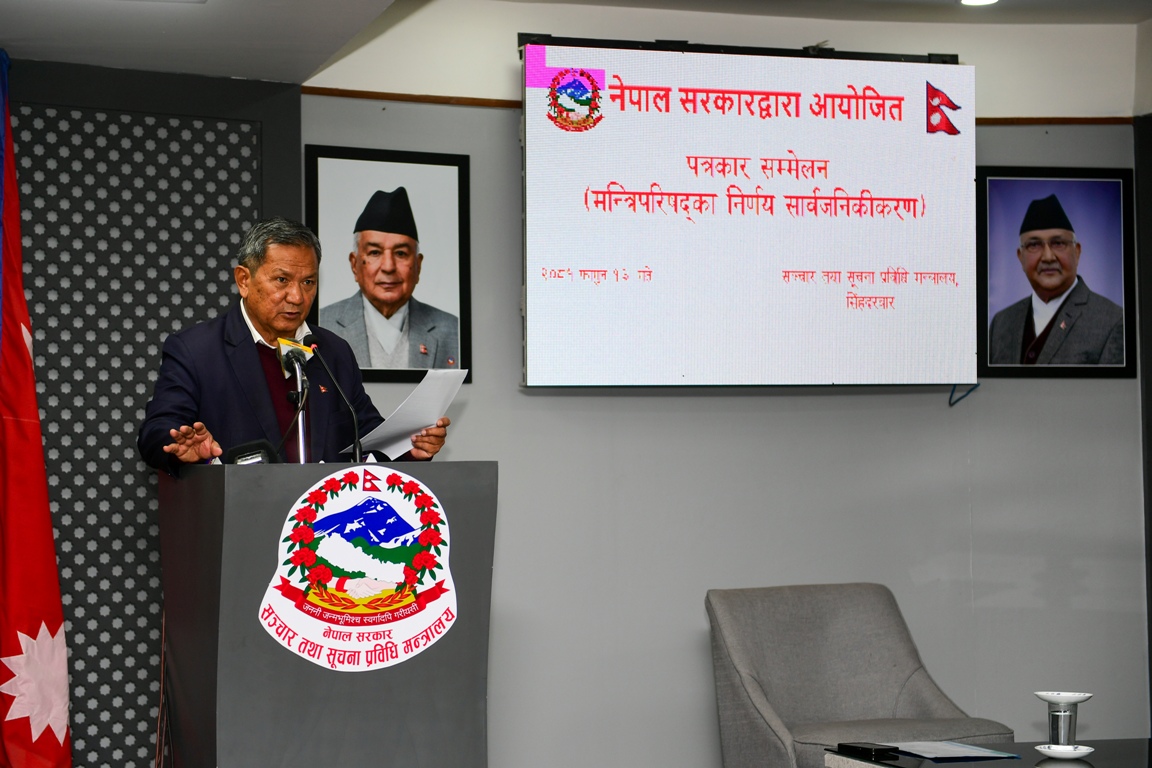 नेपालगञ्जमा सिटी हलको शुभारम्भ, विकास निर्माणले आर्थिक गतिविधिलाई बढवा दिन्छ : उपप्रधानमन्त्री सिंह