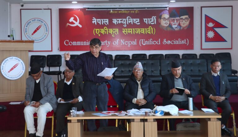 नेकपा एसको पोलिटब्युरो बैठक आज पनि जारी