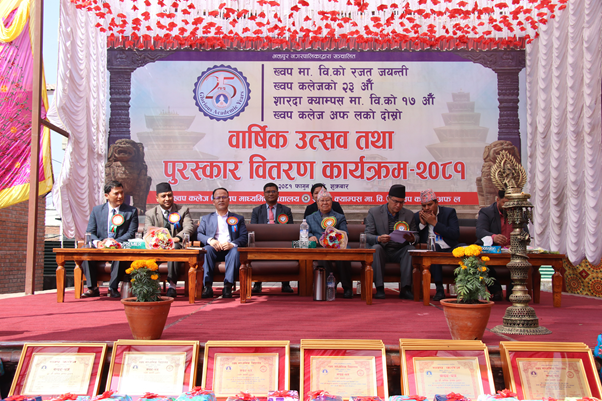शैक्षिक संस्थाले विद्यार्थीलाई देशभक्त र समाजप्रति उत्तरदायी बनाउन सिकाउनुपर्छ : अध्यक्ष बिजुक्छेँ