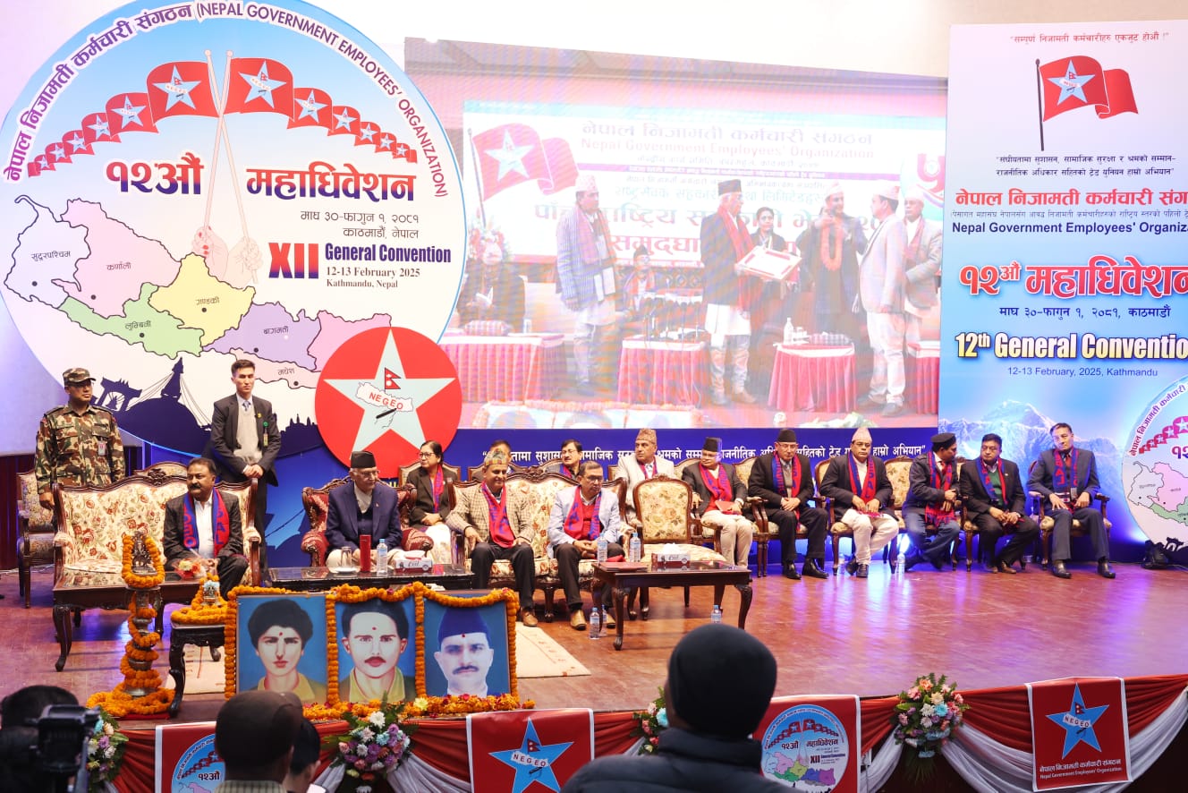 एमाले निकट कर्मचारी संगठन अब महिला नेतृत्वले हाँक्ने