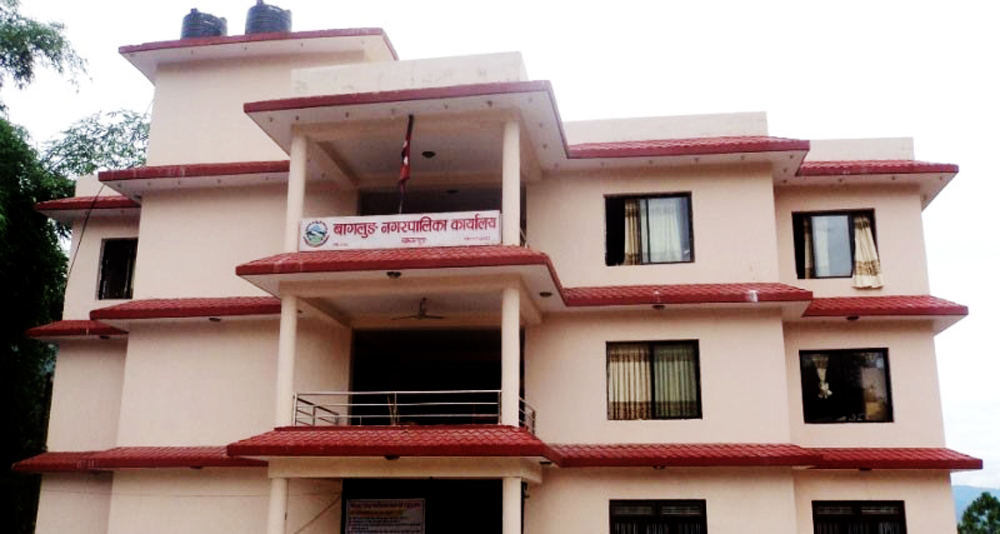 कानुन पढ्नेलाई प्रोत्साहन गर्दै बागलुङ नगरपालिका