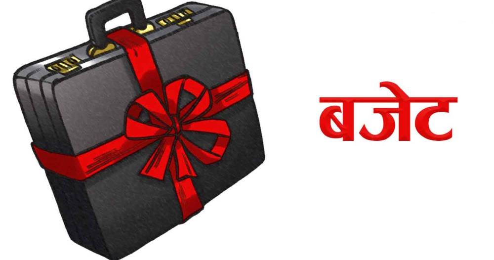 भारतीय बजेटः नेपाललाई करिब १२ अर्ब ८० करोड अनुदान दिने