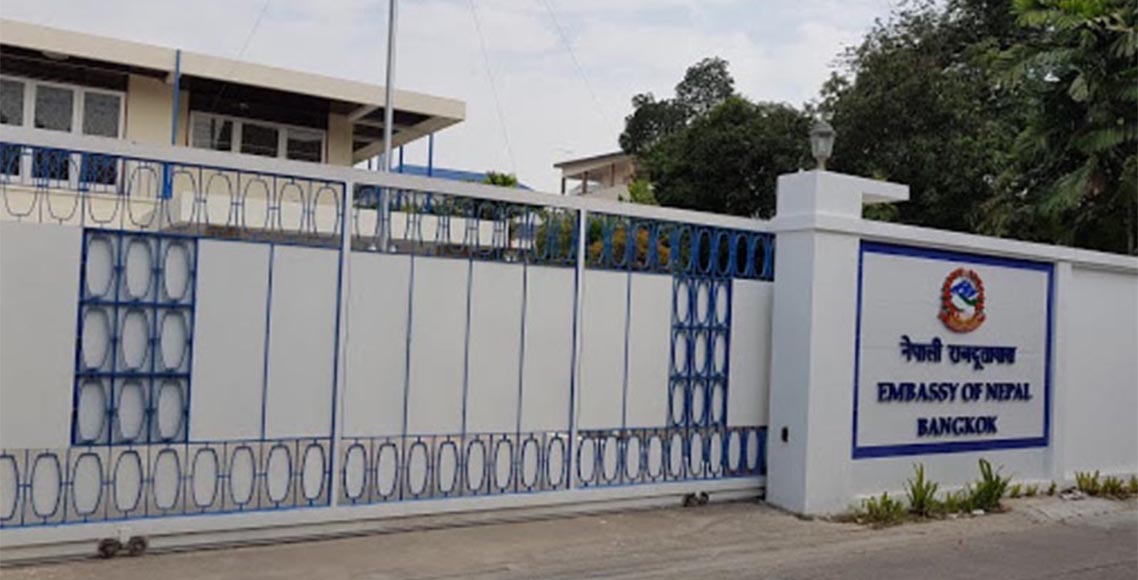 म्यानमारबाट पाँच नेपालीको उद्धार