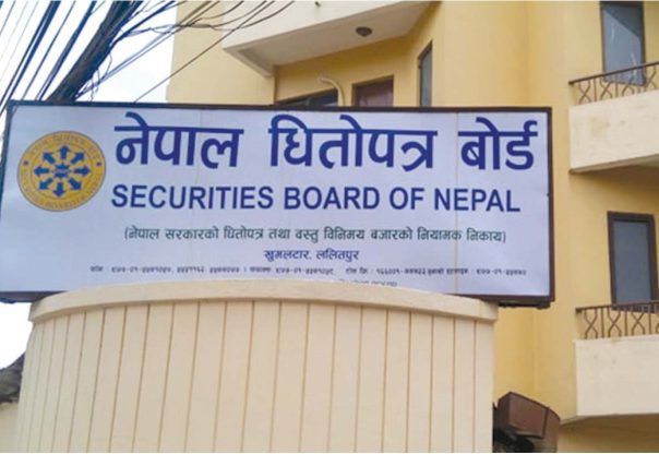 धितोपत्र बोर्डका अध्यक्षले दिए राजीनामा