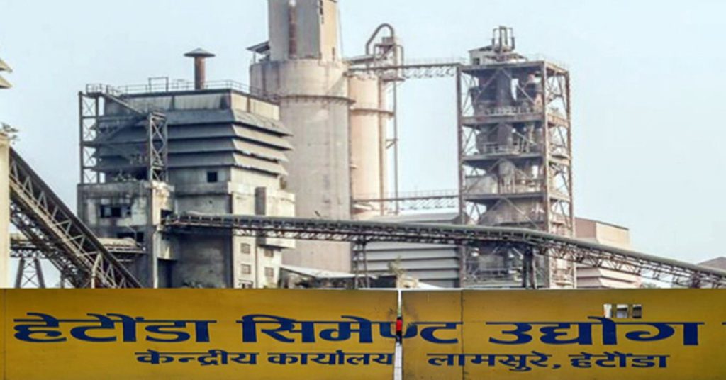 हेटौँडा सिमेन्ट उद्योग पूर्ण क्षमतामा सञ्चालन गर्न माग