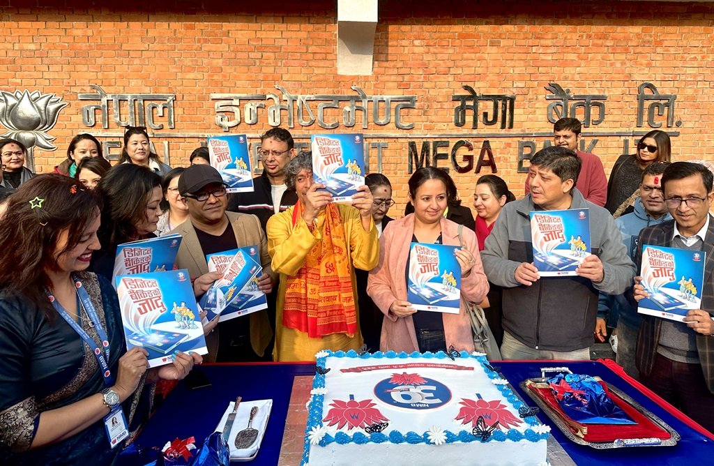 नेपाल इन्भेष्टमेण्ट मेगा बैंक ४० औं वर्षमा प्रवेश