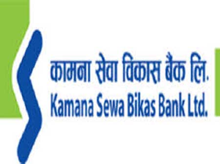 कामना सेवा विकास बैंकको मोबाइल बैंकिङ मार्फत मुद्दती खाता खोल्न सकिने