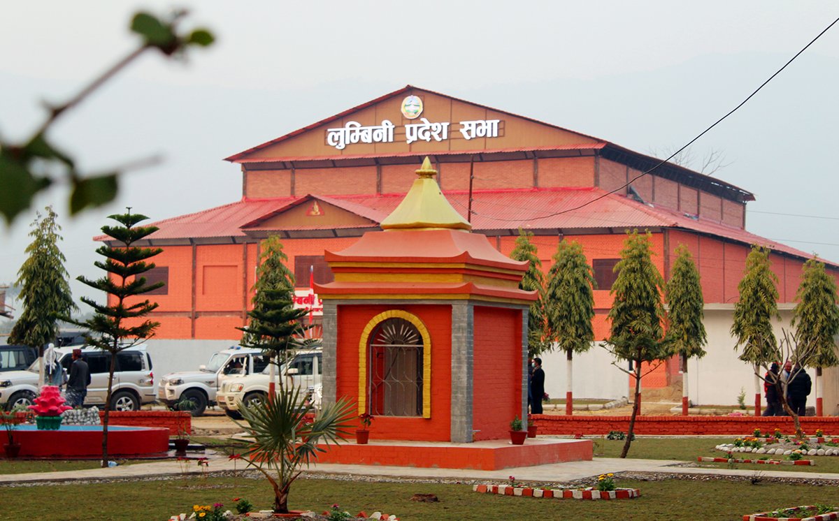 लुम्बिनी प्रदेशसभाको बैठक बस्दै