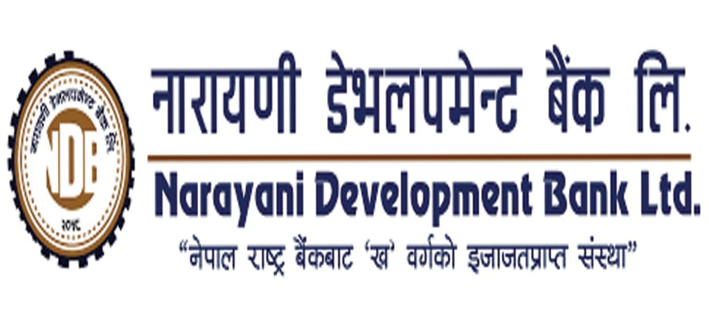 नारायणी डेभलपमेन्ट बैंकको कार्यालय स्थानान्तरण