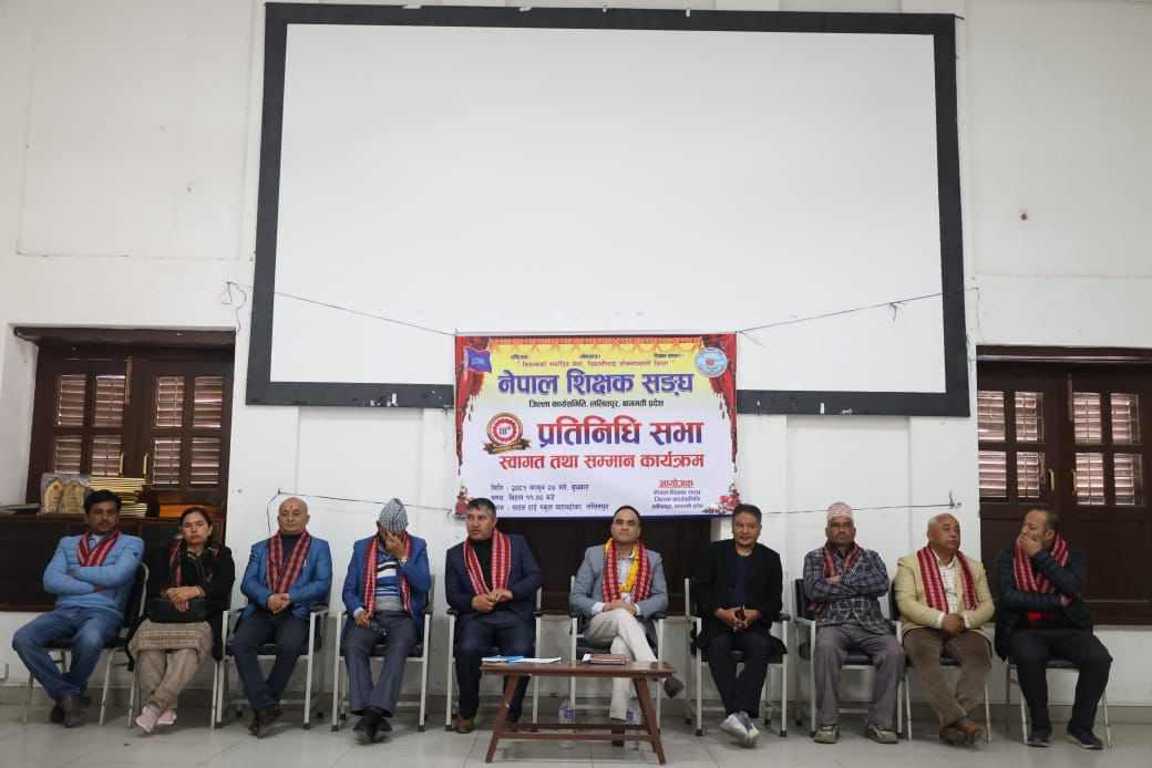 अधिकार र कर्तव्यको संयोजनले मात्र प्रजातान्त्रिक प्रणाली बलियो हुन्छ: नैनसिंह महर