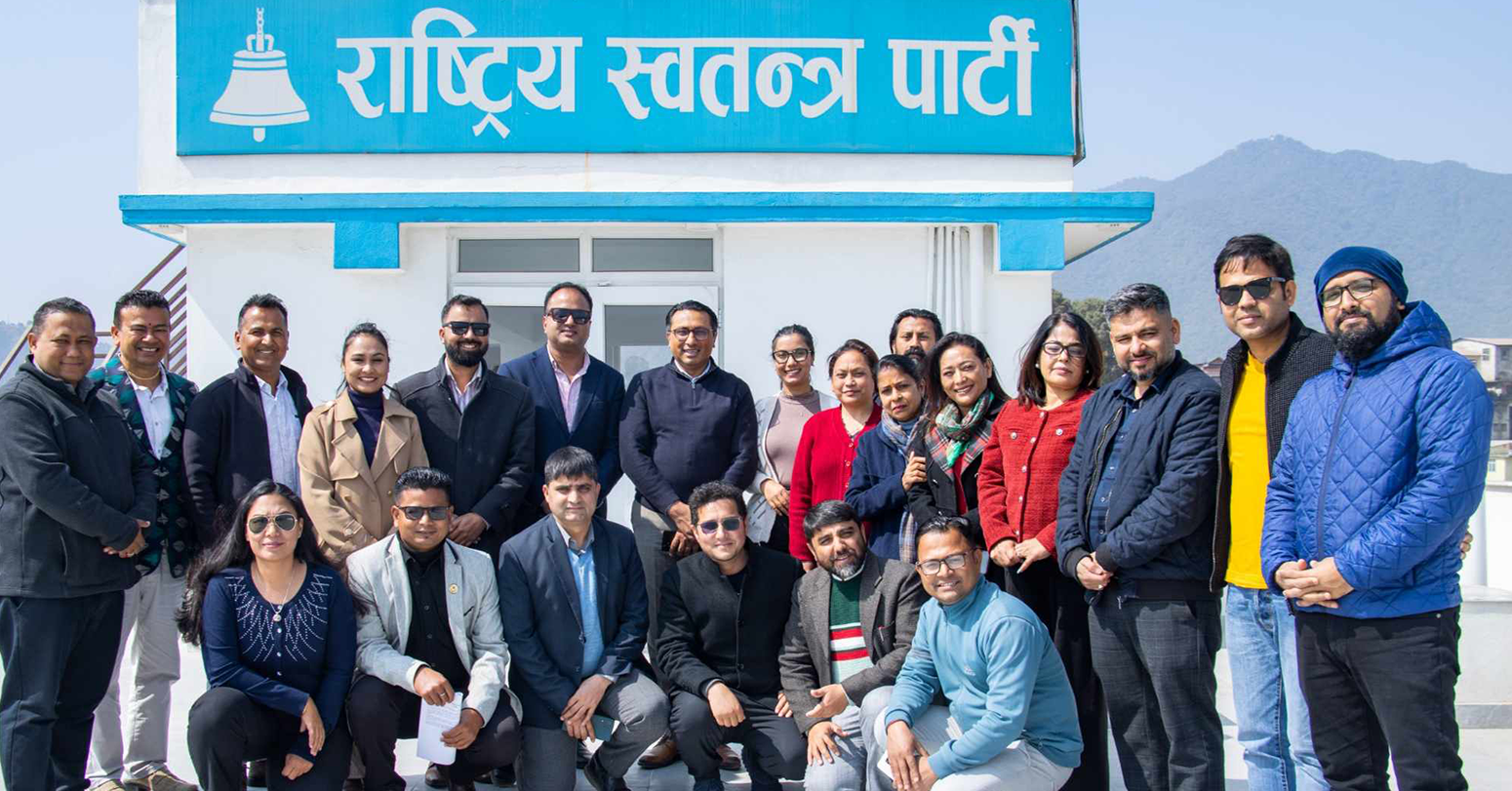 रास्वपाको राजनीतिक प्रशिक्षण आजदेखि