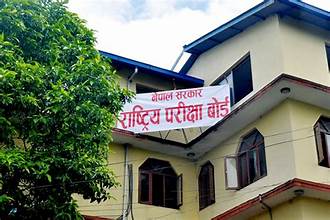 कक्षा १२ को परीक्षा आगामी वैशाख १२ देखि