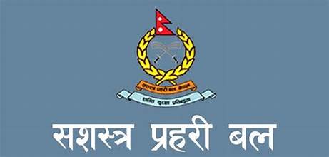 एक सय २० सशस्त्र प्रहरी कारबाहीमा