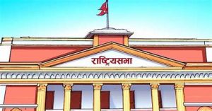 राष्ट्रियसभा बैठक बस्दै, यस्तो छ कार्यसूची