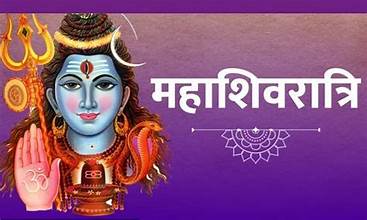 महाशिवरात्रिः रमाइलो र आर्जनको अवसर