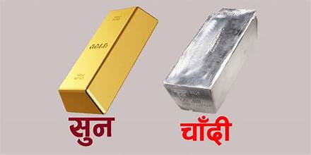 सुनको मूल्य घट्यो