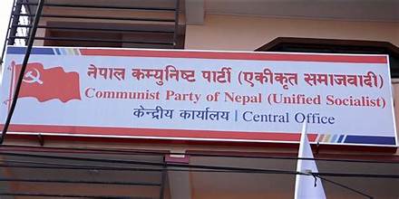 अन्तरराष्ट्रिय घटनालाई समाजवादी दृष्टिकोणले हेर्नुपर्नेमा जोड