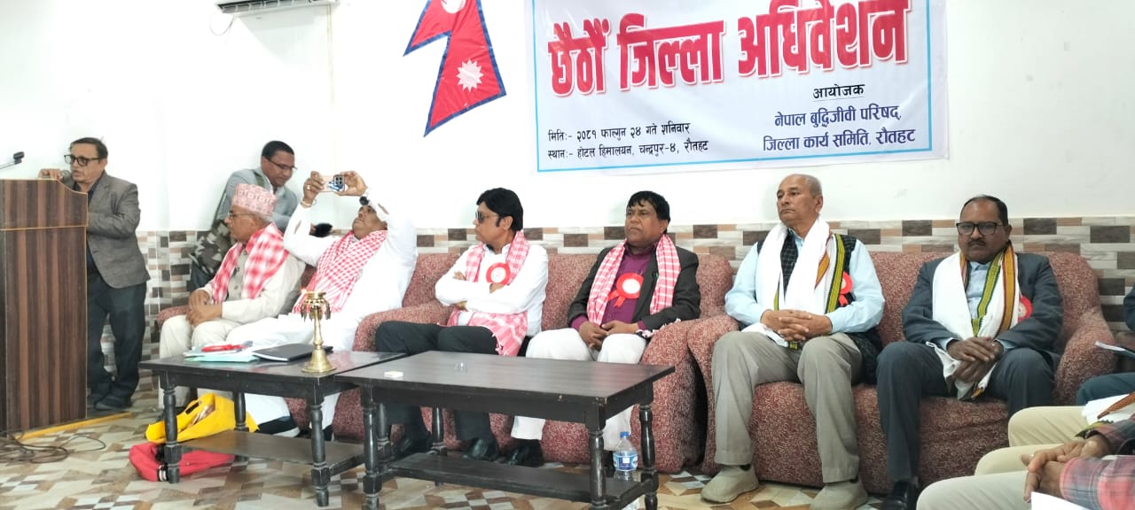 बुद्धिजीवी परिषद् रौतहटको अध्यक्षमा पुनः अनिल झा