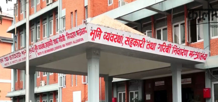 निजामती कर्मचारीले अब प्रदेश अस्पतालमै पाउने छन् ‘सिभिल अस्पताल’को स्वास्थ्य सेवा