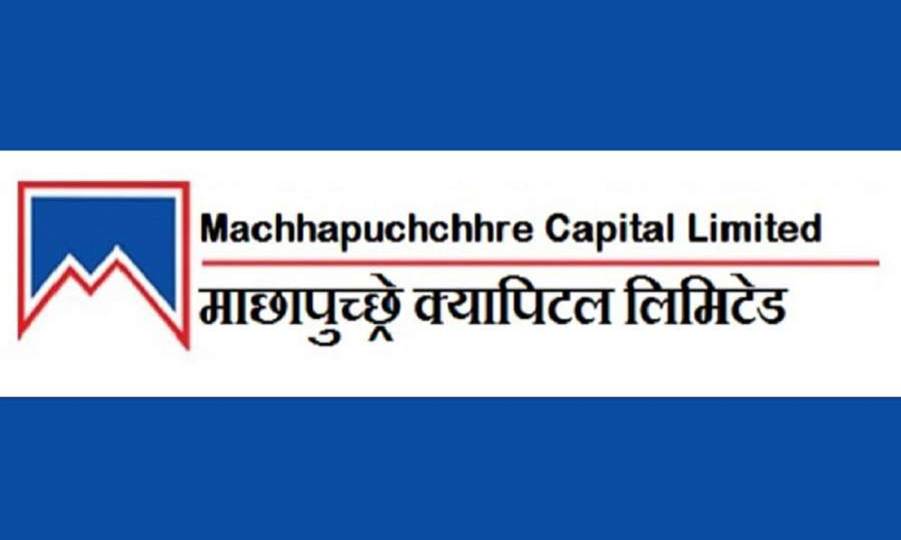 ‘एमबीएल इक्विटी फन्ड’ मा आवेदन दिन चैत ७ गतेसम्मका लागि समय लम्बियो