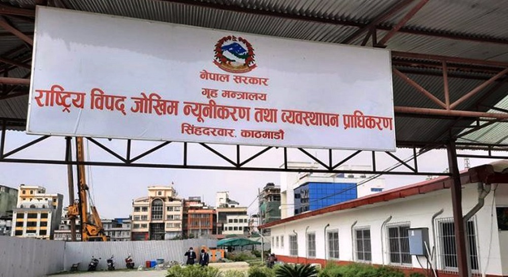 जनधनको क्षति कम गर्ने विषयमा प्राधिकरणको जोड रहने