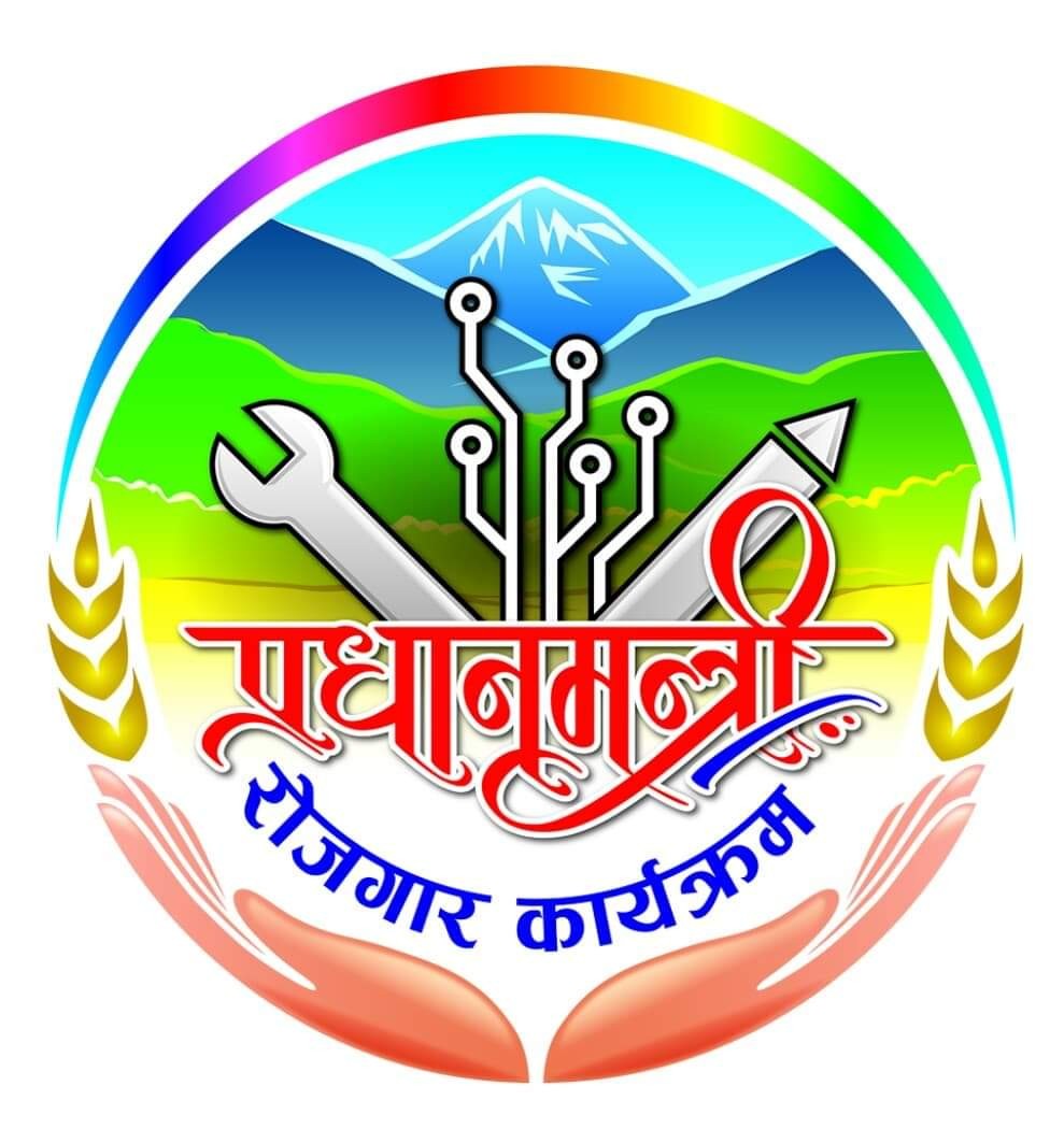 प्रधानमन्त्री रोजगार कार्यक्रमः स्थानीय तहबाट निवेदन माग
