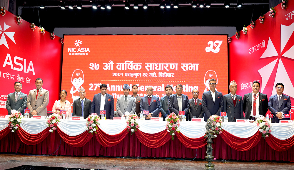 एनआईसी एसीया बैंकको २७ औं वार्षिक साधारण सभा सम्पन्न