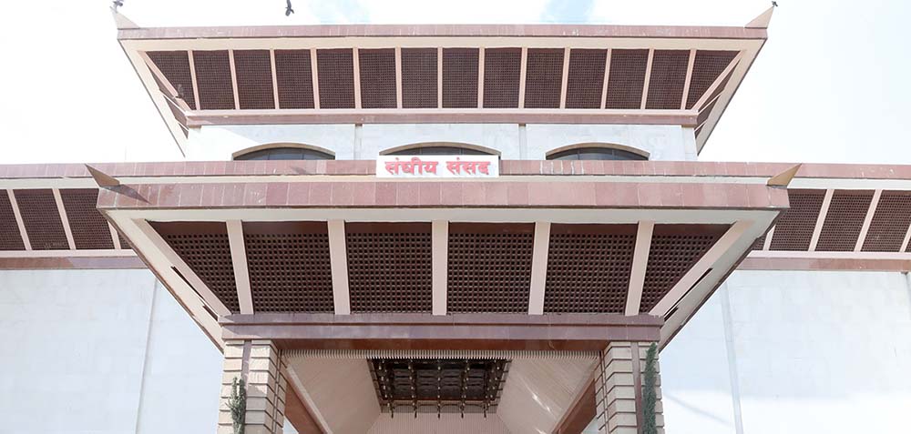 अर्थ समितिको बैठक बस्दै